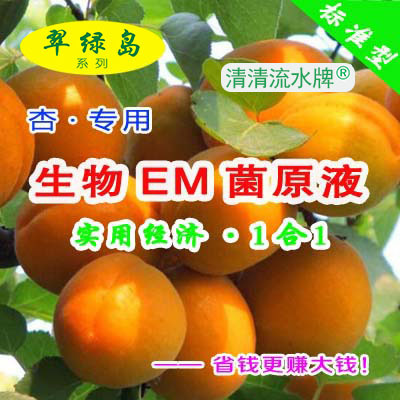 小时候味有机肥料翠绿岛好吃安全