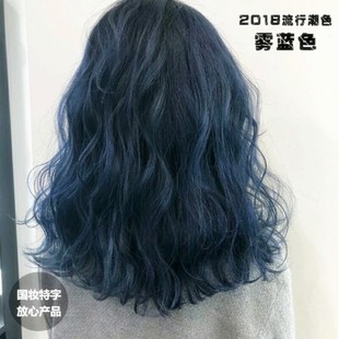 鳶尾藍(lán)黑色染發(fā)劑2025流行色自己在家染染黑茶色染發(fā)膏免漂霧霾藍(lán)