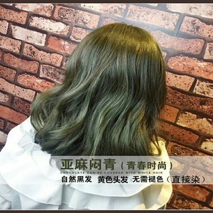 闷青亚麻色染发剂2021流行色显白自己在家蓝黑色染发膏薄荷米棕色
