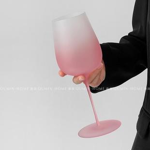 趣皿复古磨砂渐变粉玻璃杯高脚杯高档葡萄酒杯子轻奢红酒杯香槟杯