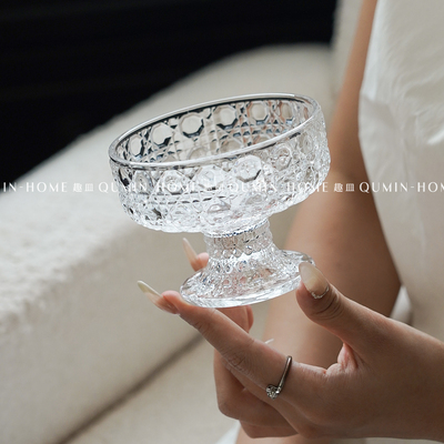 趣皿ins风冰淇淋球杯玻璃杯酸奶杯高脚甜品碗家用雪糕奶昔布丁杯