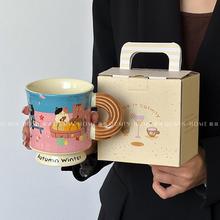 趣皿卡通马克杯可爱陶瓷杯家用办公室情侣水杯高颜值牛奶咖啡杯子