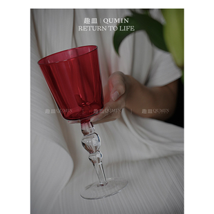 Qumin 复古设计浮心玉酒杯玻璃高脚杯高颜值红酒葡萄酒杯香槟杯子