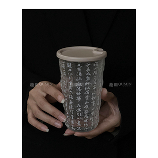 Qumin 新中式ins风兰亭序书法雨雾玻璃杯办公室喝水杯创意茶杯子