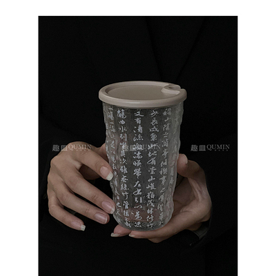 新中式兰亭序书法杯办公室雨雾杯