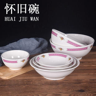 怀旧花篮七八十年代复古陶瓷碗盘碟平盘味碟勺子家用商用蒸鱼碟