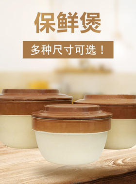 蒸饭碗土钵碗蒸菜蒸蛋碗蒸饭钵土陶碗家用老式复古米饭米线陶瓷碗