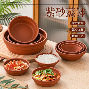 土陶蒸饭碗陶瓷饭钵蒸菜碗蒸笼饭碗饭店专用钵仔碗蒸饭土碗蒸蛋碗