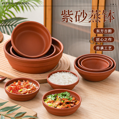 蒸蛋碗土陶蒸饭碗浏阳蒸菜碗