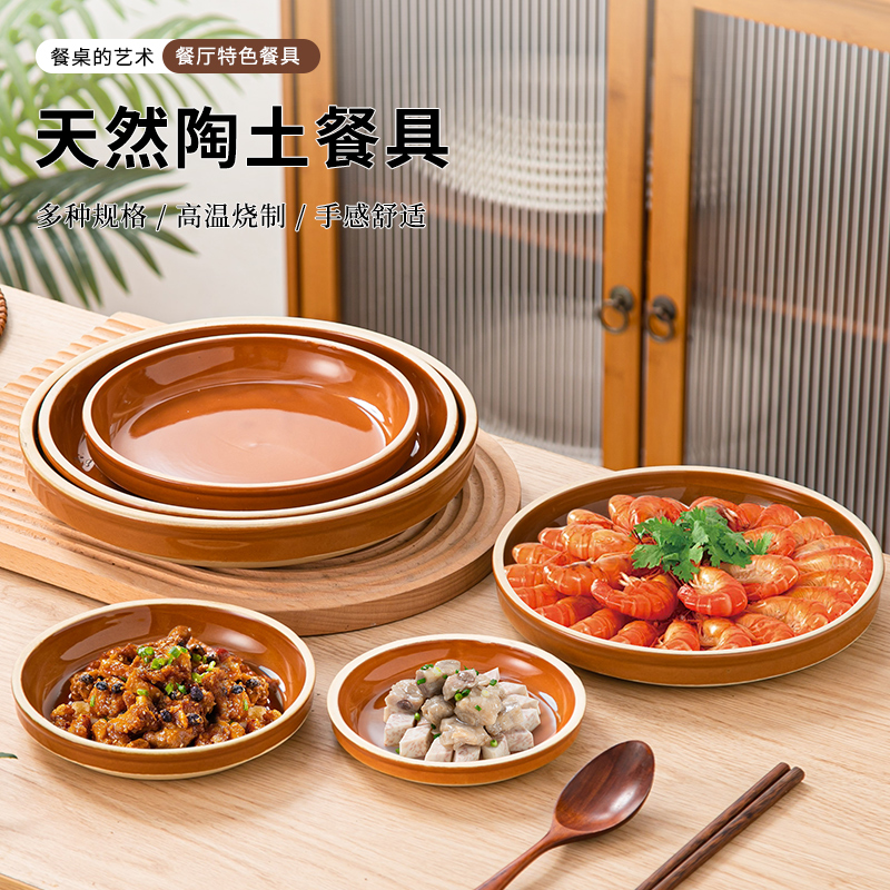陶瓷蒸菜肉盘土钵盘老式土陶餐具