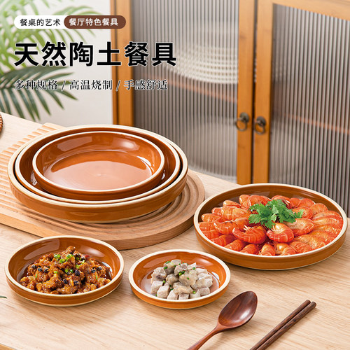 陶瓷蒸菜肉盘土钵盘老式土陶餐具