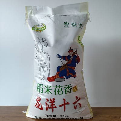 50斤泰来龙洋十六大米稻花香长粒香黑土地江水种植家庭批发新米