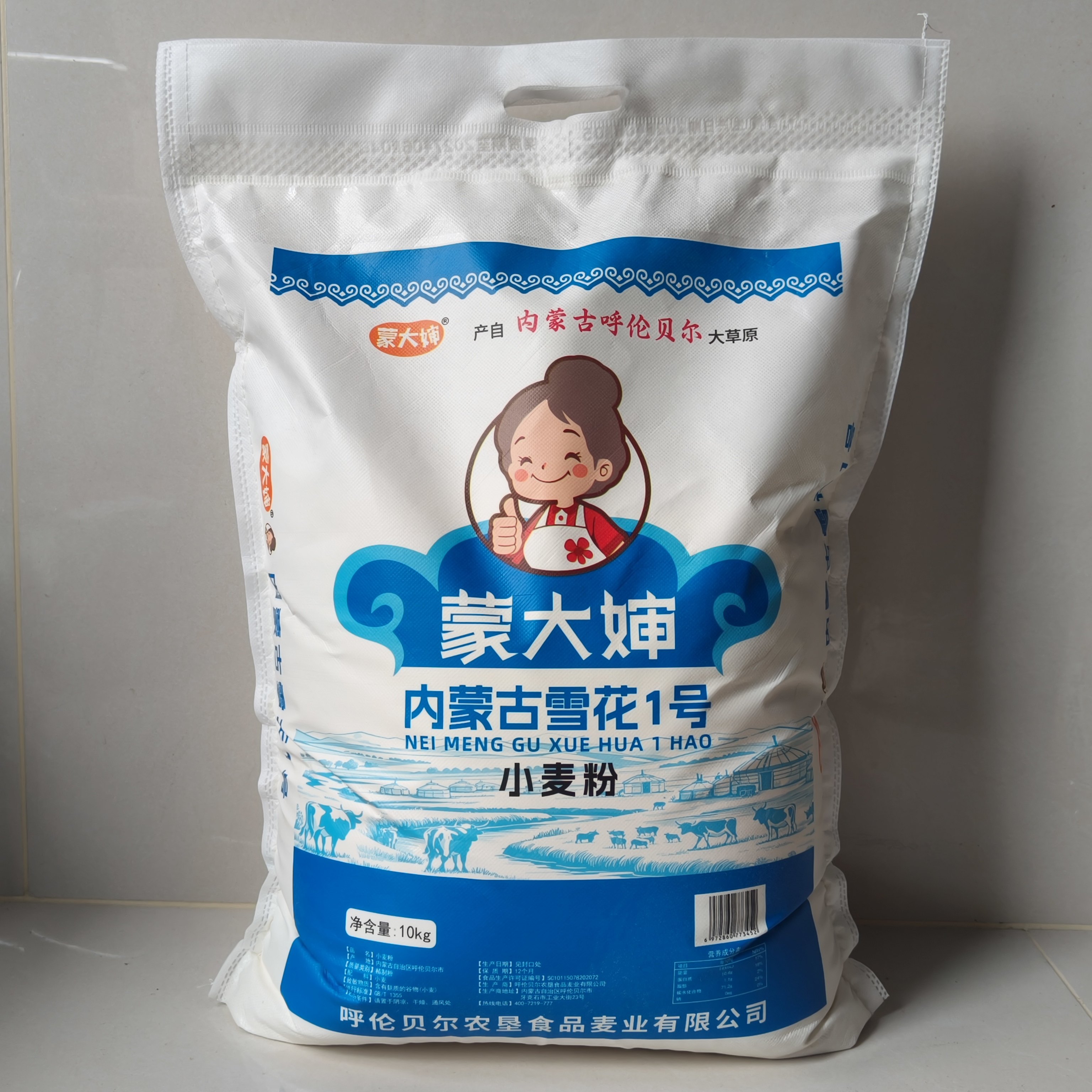 10斤内蒙古雪花1号小麦粉呼伦贝尔市纯小麦精制粉无添加剂面粉5kg