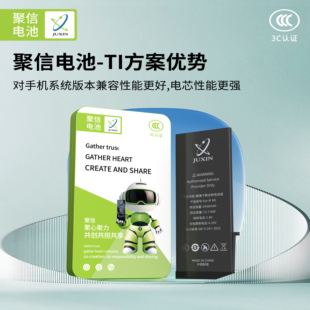 聚信适用于苹果大容Ti电池11 12mini 13pro 14plus 15promax超容