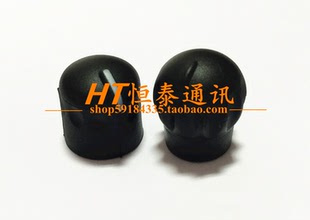 对讲机XTS3000 XTS5000 开关旋钮帽 音量信道调频 对讲机配件
