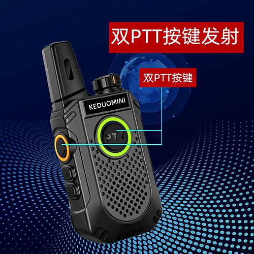 对讲机TC38大功率一键对频typec充电无线手持对讲器餐厅形象店
