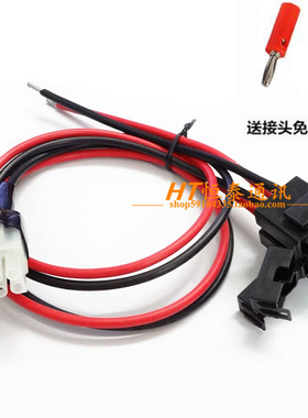 短波电源线FT-857D FT-897D IC-725A IC-706 IC-78电台电线送接头