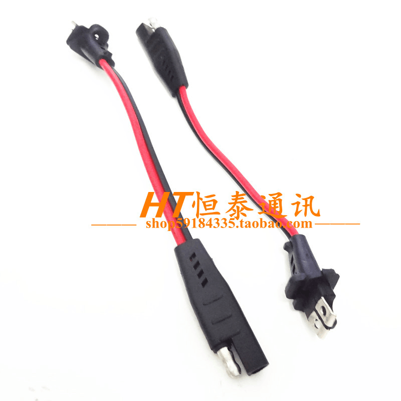 对讲机车台GM3188对讲机电源连接线GM3688尾线长度16CM