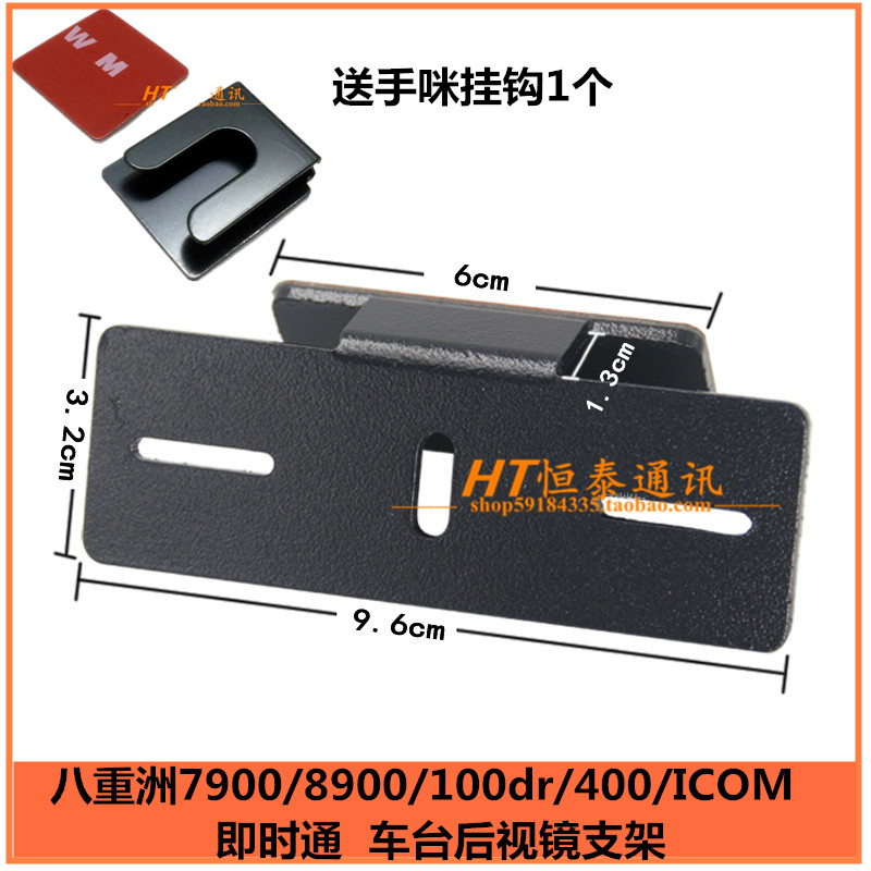 无损安装后视支架八重洲铝合金