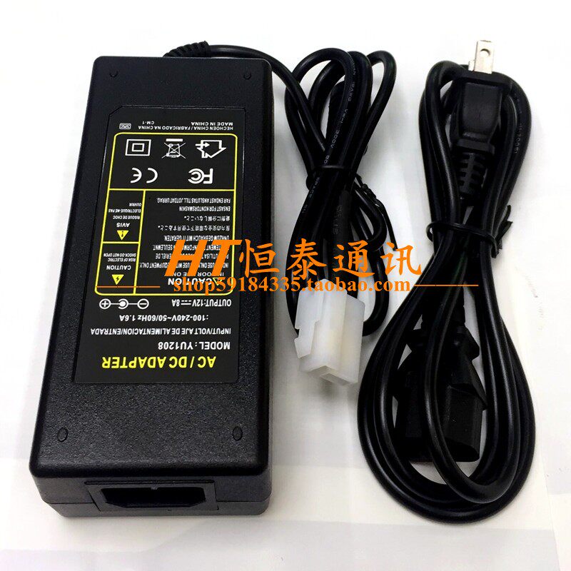 迷你小车台 车载对讲机专用变压器家用变压220V转12V电源适配器