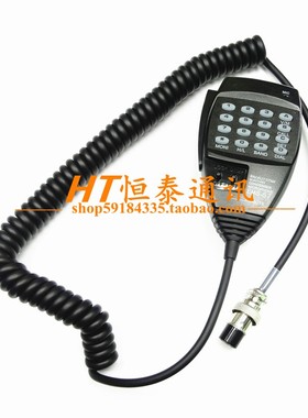 适配车台对讲机DR-635E手咪EMS-57数字咪DR635E/DR620/DR435手咪
