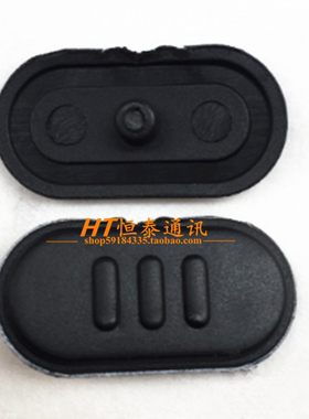 对讲机A10 A12 XTNI CP110 EP150 PTT发射按键胶 对讲机配件