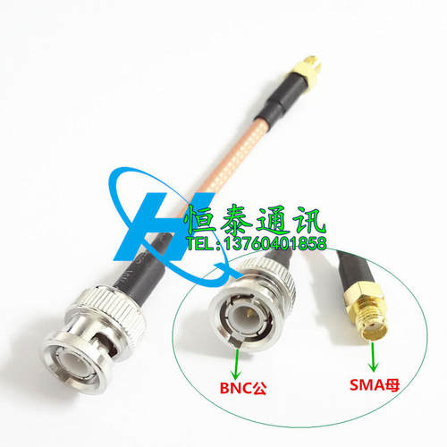 手持频率计/功率计JK560测试线 SMA母头转BNC公接线 连接测试线
