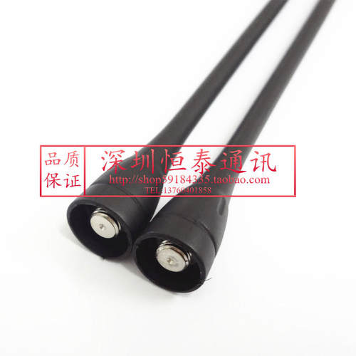 对讲机 F11 F14 F15 F16 F33 F34 F70 VHF 150兆天线