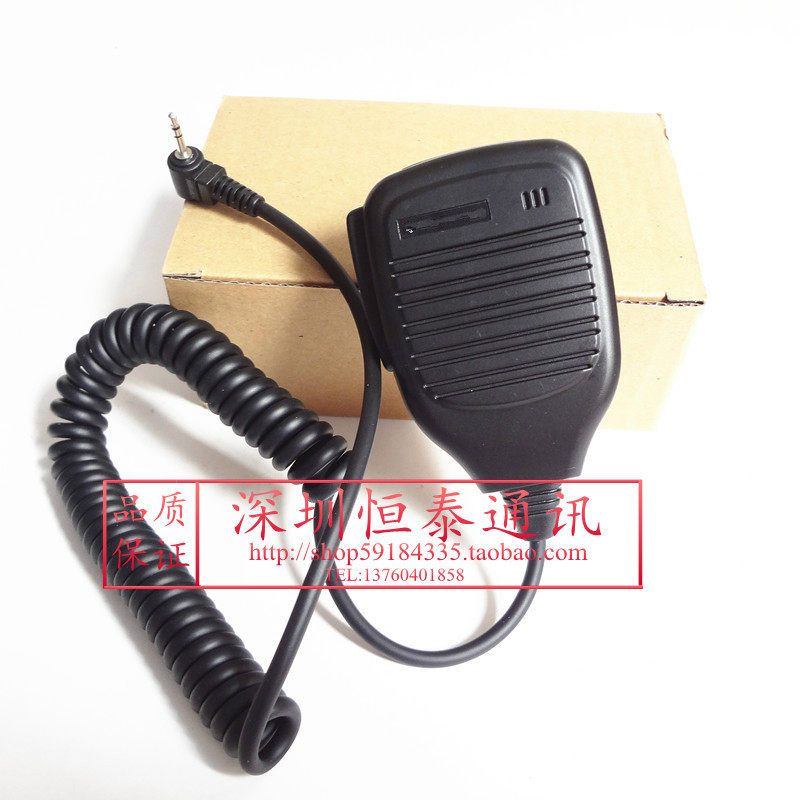 适配对讲机手咪T5428 T5720 T6200C T6220 TC310/320话咪肩咪