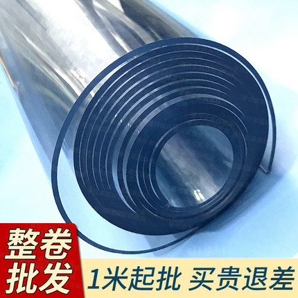 软玻璃 透明桌垫塑料PVC软膜餐桌布防水桌面保护垫水晶板自由裁剪