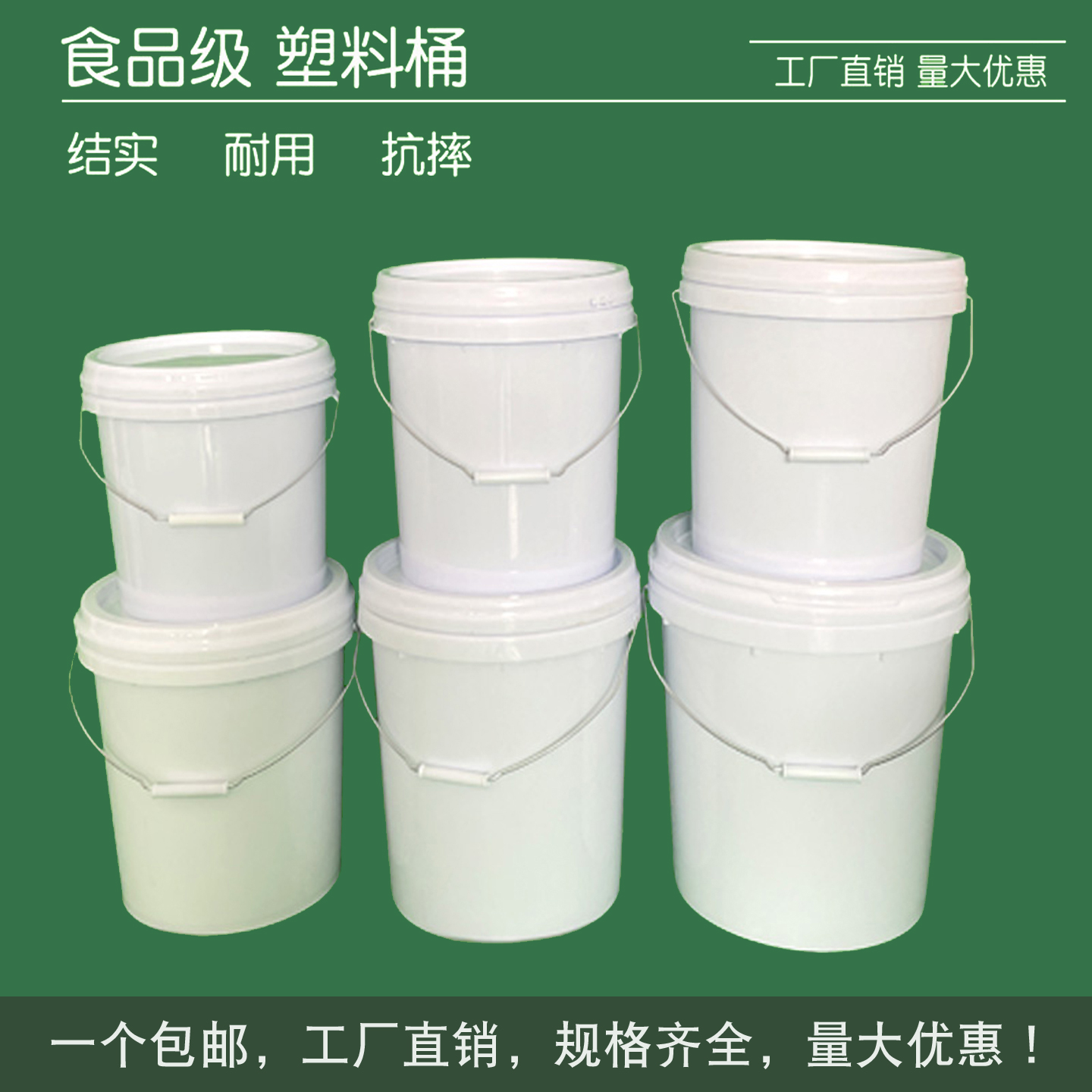 塑料桶水桶圆形空桶pp手提带盖塑料打包桶食品级化工桶油漆涂料桶
