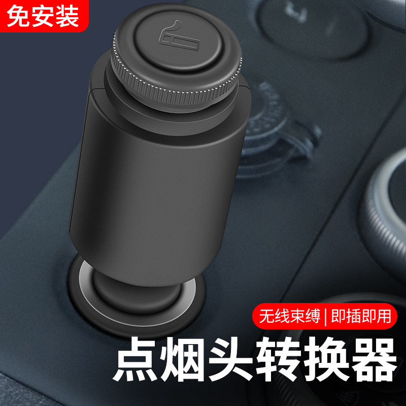 车载12V24V点烟头安全极速热