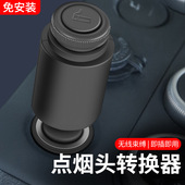 车载12V24V点烟头汽车用点烟器不可用转换可用点烟器安全极速热