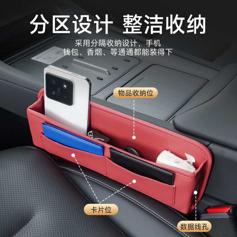 座椅夹缝储物盒缝隙车载收纳盒