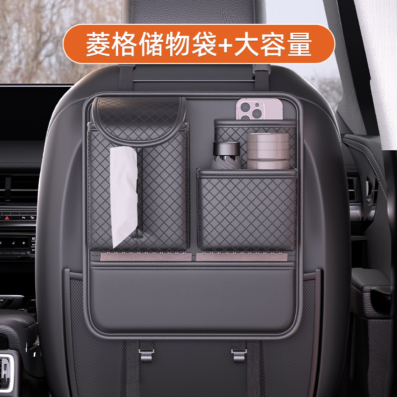 汽车座椅后背收纳袋挂袋车内后座置物架餐纸车载多功能椅背储物袋