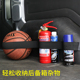 多功能汽车后备箱绑带三脚架灭火器物品固定绑带车载收纳带汽用品