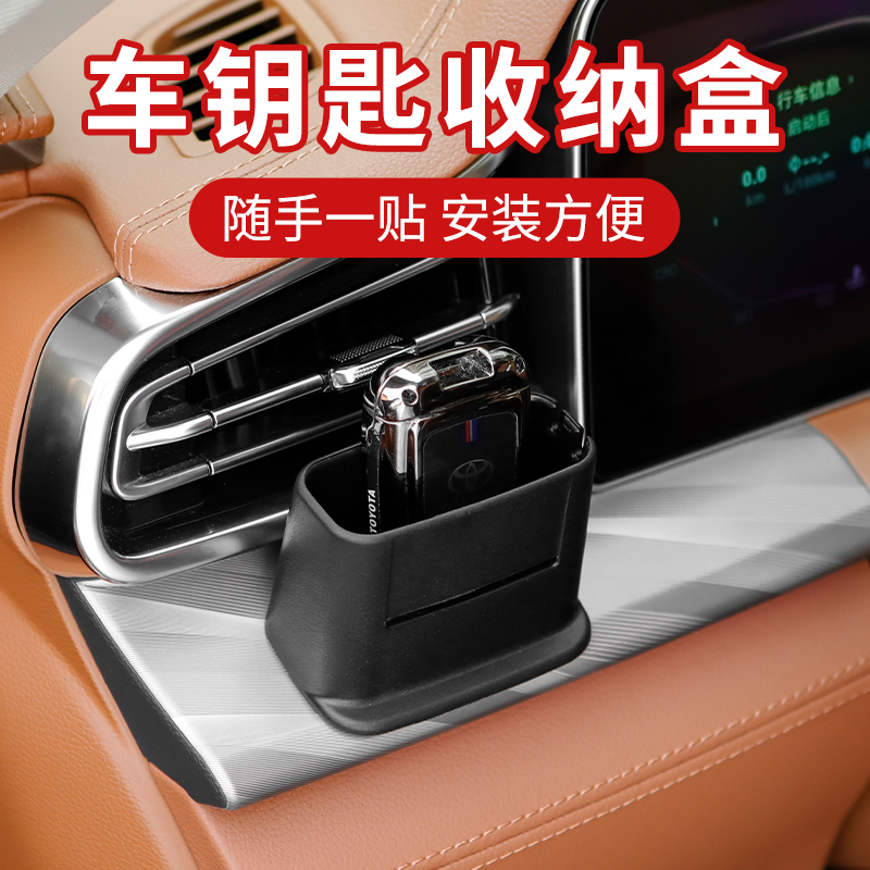 汽车钥匙收纳盒遥控器打火机卡片