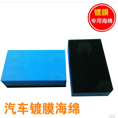 汽車鍍晶海綿鍍膜海綿汽車美容漆面抛光海棉打蠟擦蠟打臘工具在類目 汽車/用品/配件/改裝, 汽車美容/保養/維修, 汽車美容漆/膜/蠟工具, 打蠟海綿中 - 來自Buy2taobao.com提供專業的淘寶代購服務