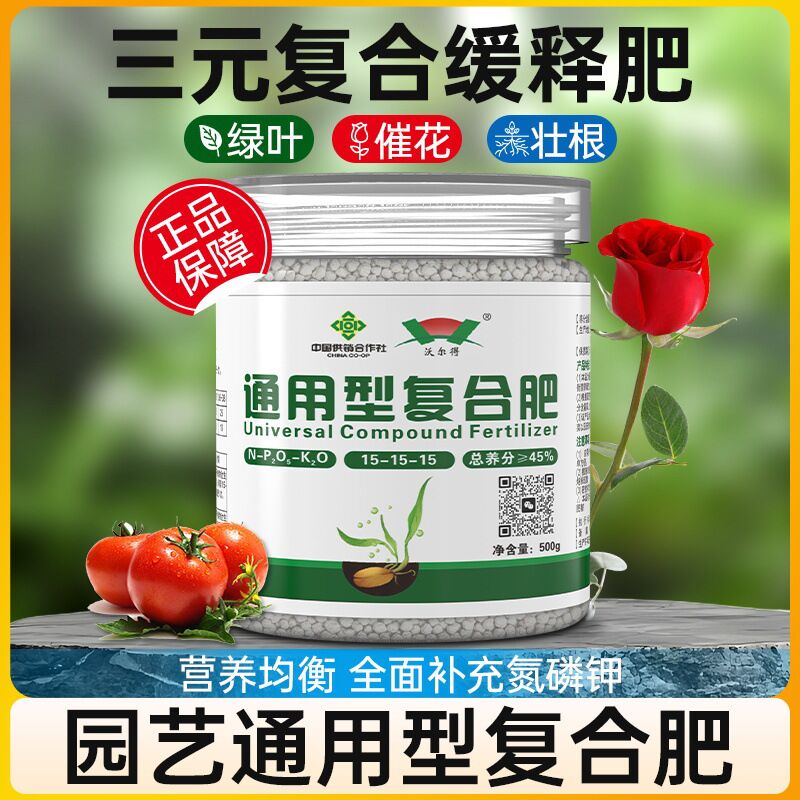 氮磷钾颗粒有机肥肥料复合肥