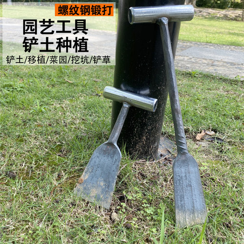 园艺种菜种花挖农用小铁锹小铲子