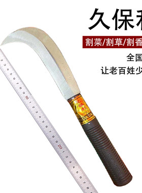 台湾久保利刀割草农用香蕉