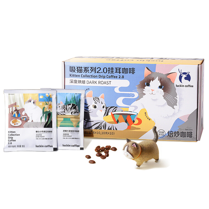 瑞幸咖啡吸猫挂耳系列混合装10g*20袋现磨滤泡黑咖啡粉高性价比高么？