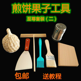 油擦子煎饼刮板鏊子油擦鏊子擦油工具摊煎饼果子工具竹刮子竹耙子