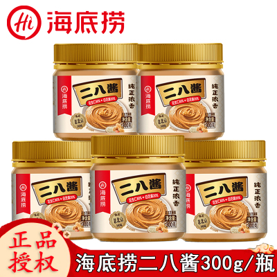 纯正浓香，一料多用！