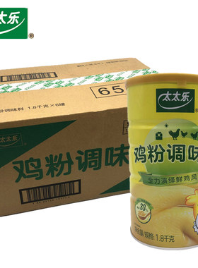 太太乐金装鸡粉鸡增鲜佐凉拌火锅