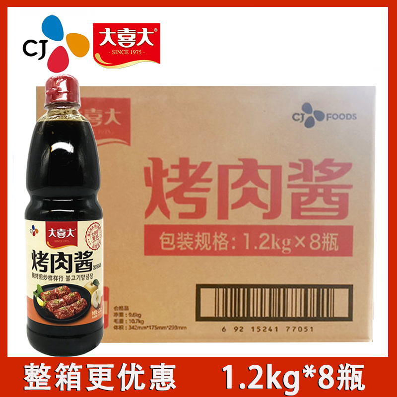 大喜大韩国烤肉酱1.2kg