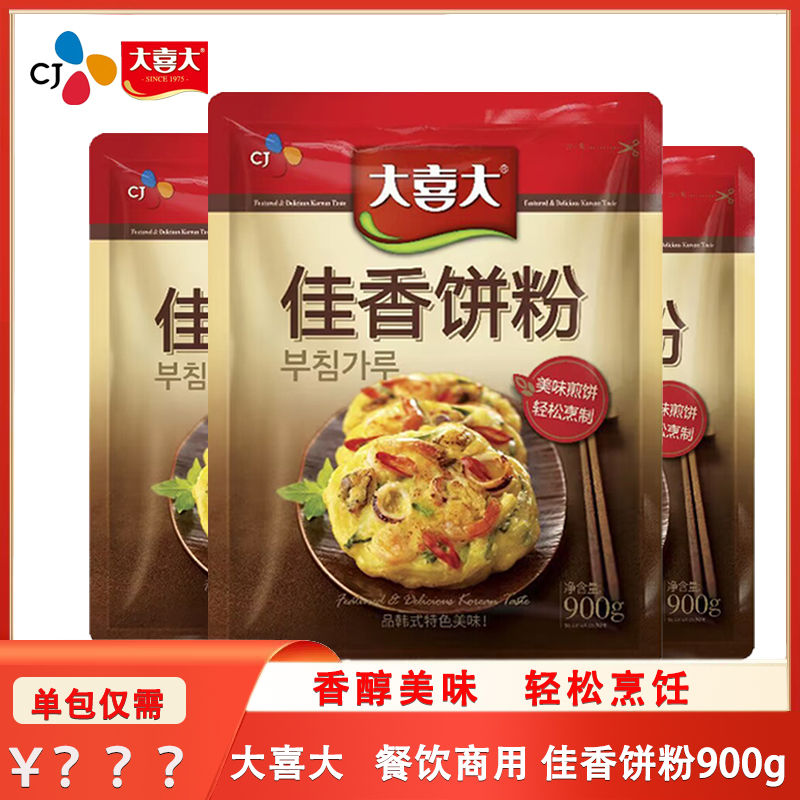 大喜大佳香饼粉900g韩式煎饼