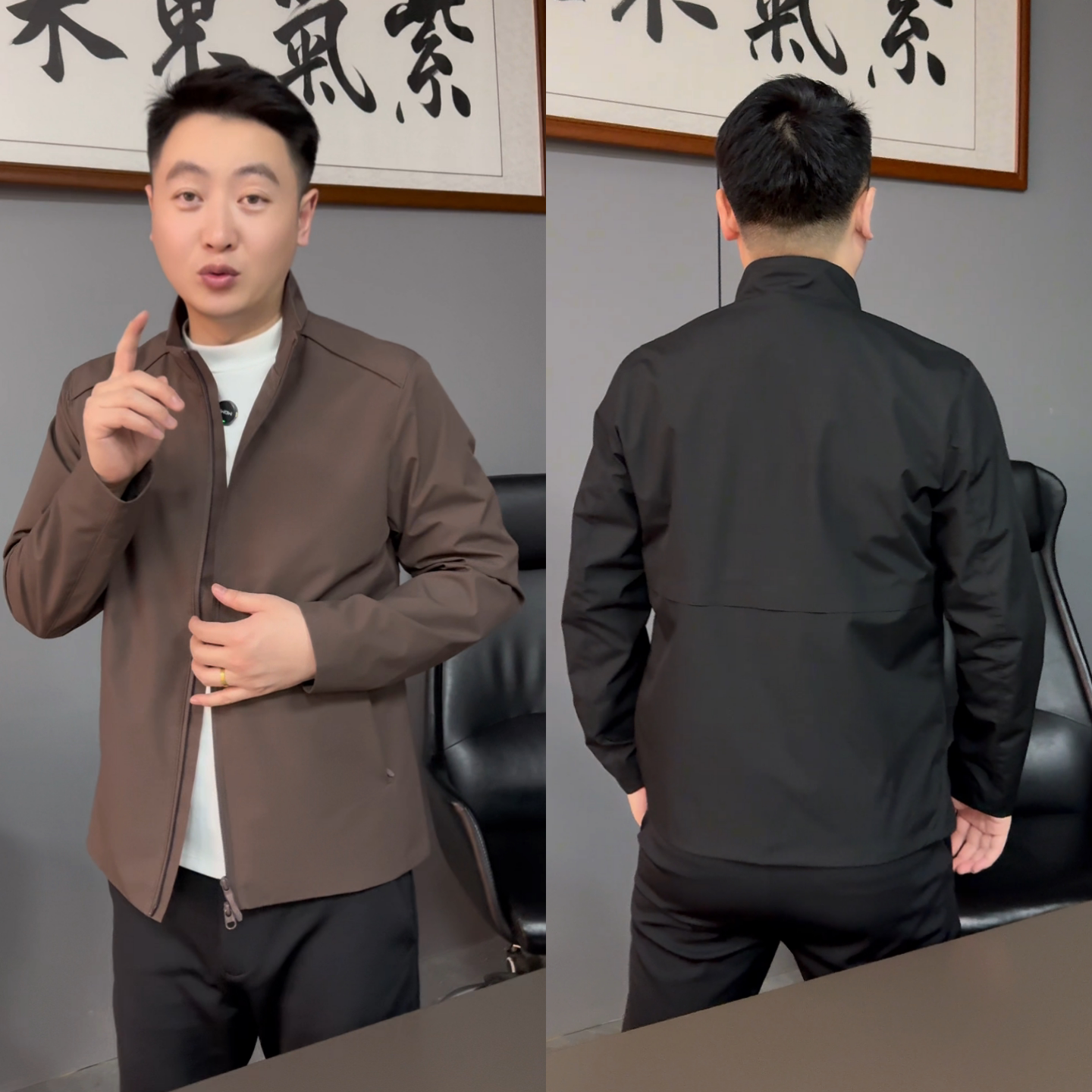 春季轻奢简约立领夹克男士商务休闲风外套百搭高级感大气时尚男装