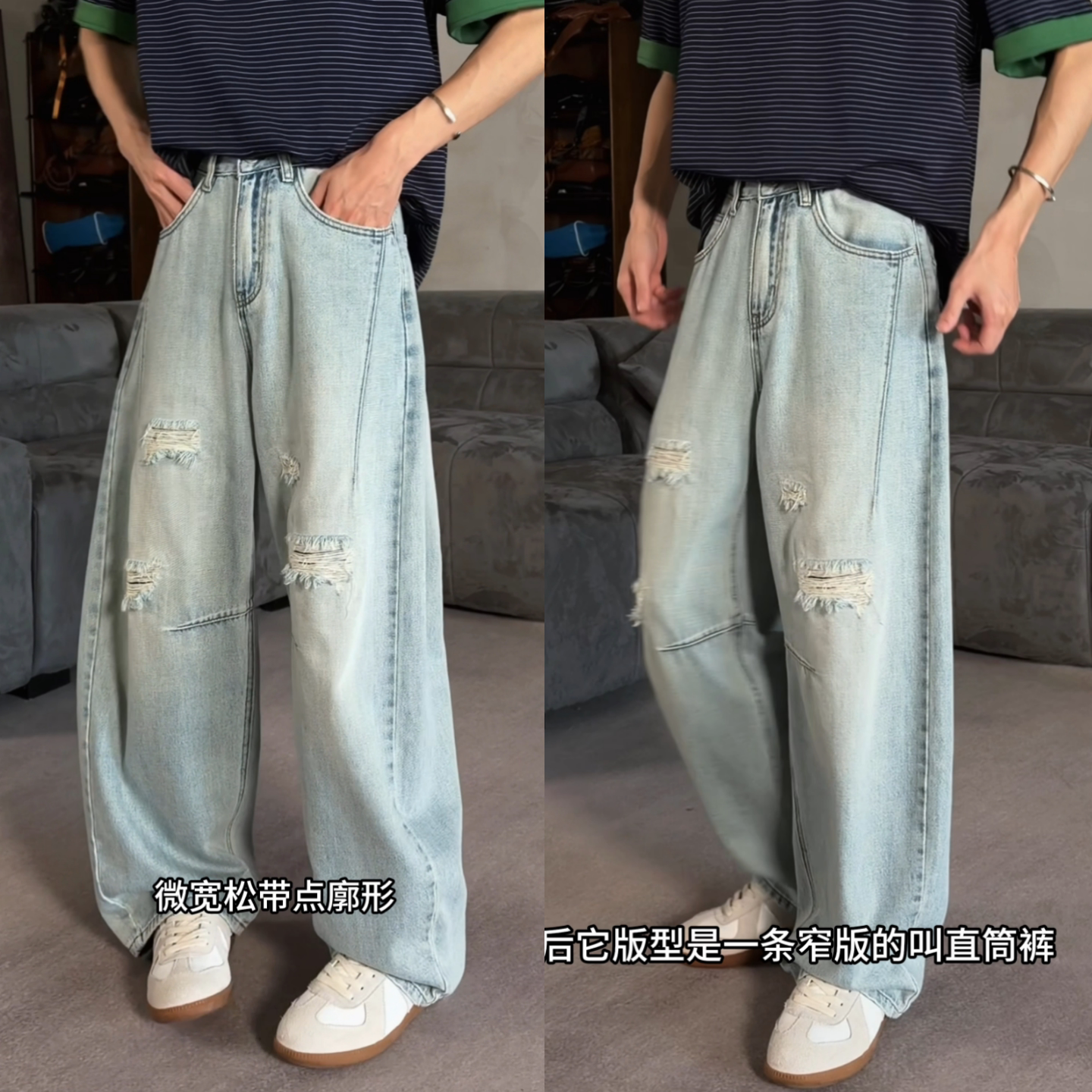 夏季男士美式破洞水洗休闲牛仔裤
