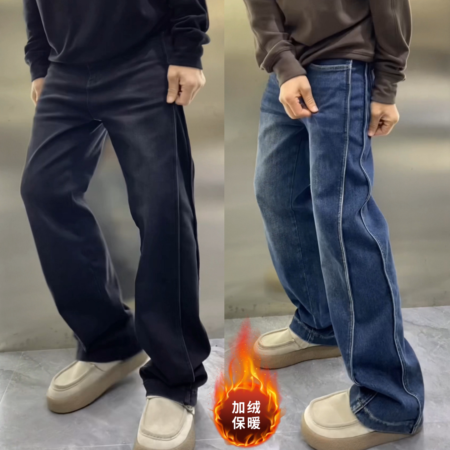 冬季加绒男款高品质立体裁剪重磅直筒水洗牛仔裤男士痞帅复古长裤